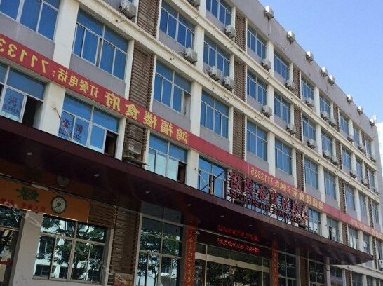 Xiongyuan Business Hotel