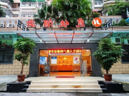 Yijia Hostel Xiamen - Photo4