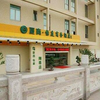 Yiting Business Hotel Xiamen Xiangzun