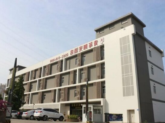 Youth Sunshine Hotel Dongdu - Photo2