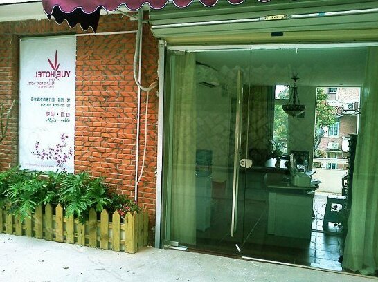 Yueyaju Hotel - Photo2