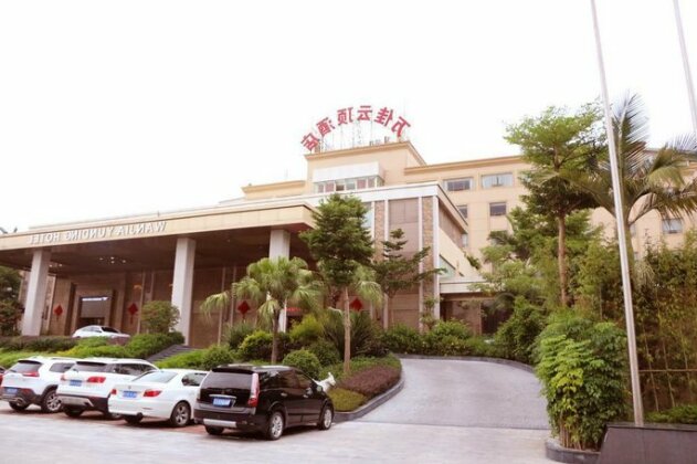Yun Ding Garden Hotel Xiamen - Photo2