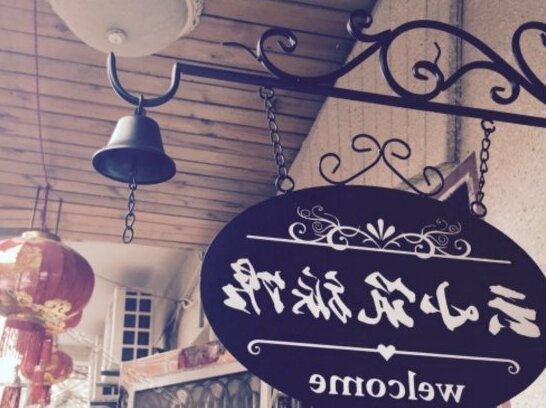 Yuxiaozhu Hostel - Photo2
