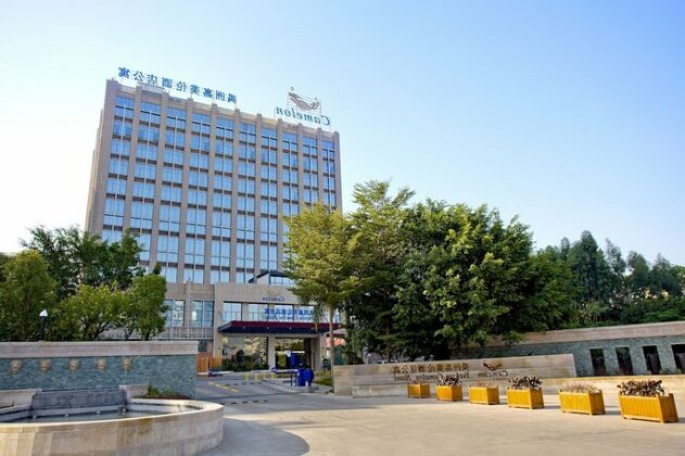 Yuzhou Camelon Hotel