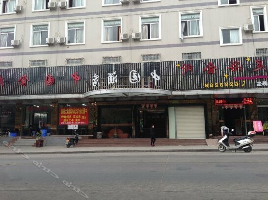 Zhongyuan Hotel Xiamen