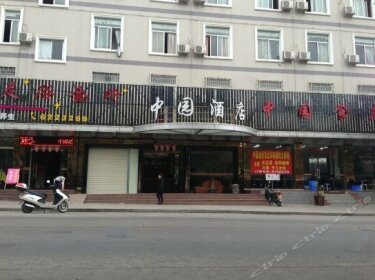 Zhongyuan Hotel Xiamen