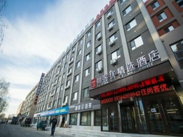 Thank Inn Plus Hotel Jilin Liaoyuan Economic and Technological Development Zone Fortune Road Eurasia