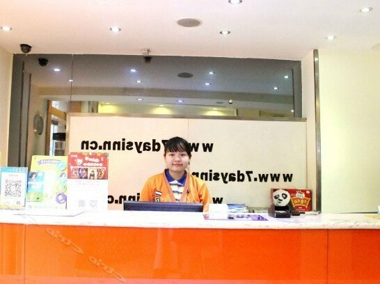 7days Inn Xi'An East Street - Photo4