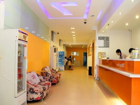 7days Inn Xian Northwestern University - Photo3