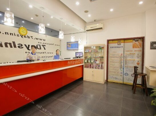 7days Inn Xian Sanqiao Subway Station - Photo4