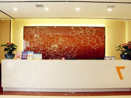 7days Premium Xian Northwestern Polytechnical University - Photo2
