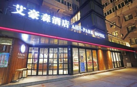 AHS-Park Hotel Xi'an Xiaozhai Metro Station