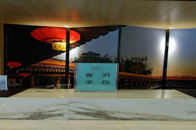Atour Hotel High Tech Tangyan Road Xian - Photo2