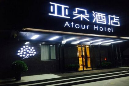 Atour Hotel High Tech Tangyan Road Xian