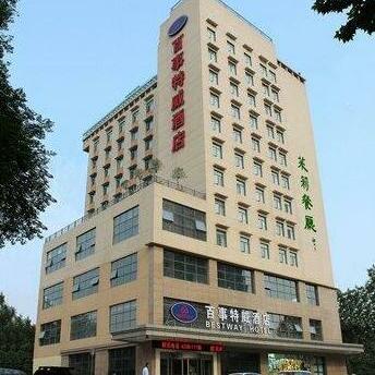 Bestway Hotel Qujiang Xi'an
