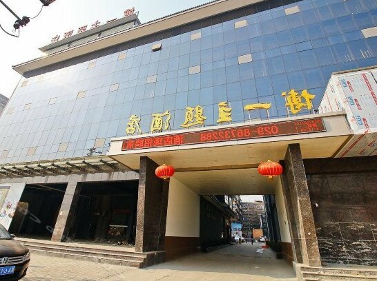 Boyi City Theme Hotel - Photo5