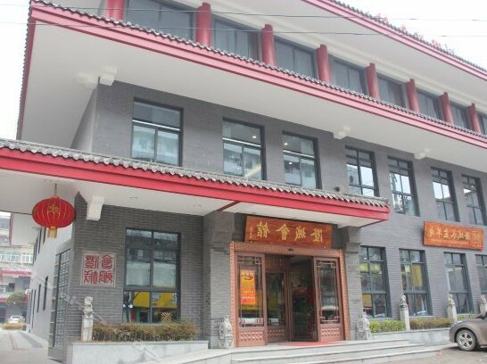 Chengcheng Hotel Xi'an