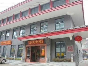 Chengcheng Hotel Xi'an