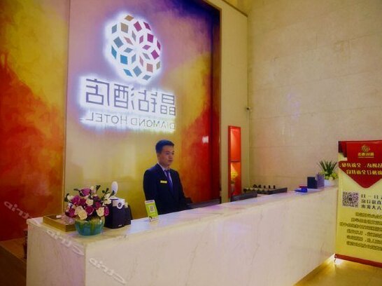 Diamond Hotel Xi'an - Photo2