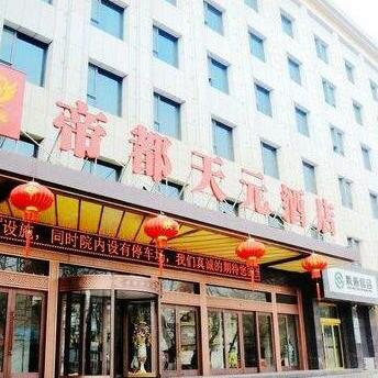 Didu Tianyuan Hotel