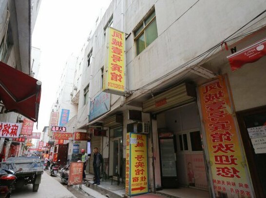 Fengcheng No 1 Hostel
