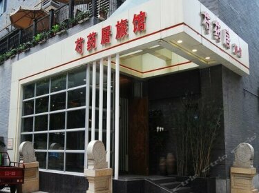 Flower Inn Xi'an