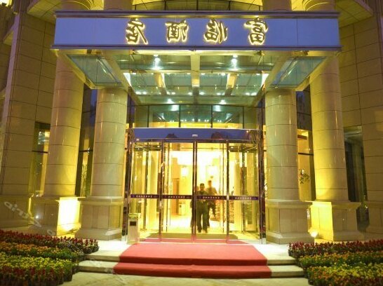 Fulin Hotel Lintong Xi'an - Photo2