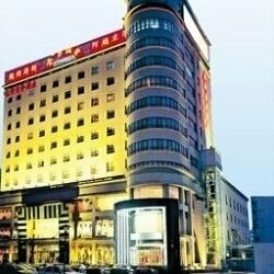 Gao Xin Business Hotel - Xi'an Lianhu