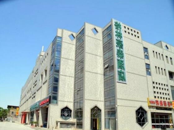 Green Tree Inn Xian Railway Station Shangqin Gate Hotel