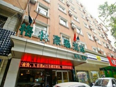 GreenTree Inn Shaanxi Xi'an Hanguangmen Xiaoyanta Express Hotel
