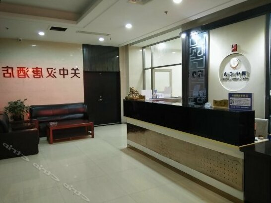 Guanzhong Hantang Hotel - Photo2