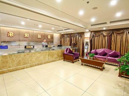 Guobin Hotel Xian - Photo3