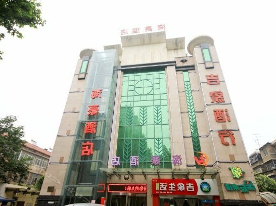 Haihao Hotel
