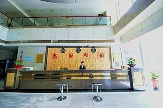 Haihua Business Hotel - Photo3