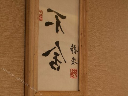 Hanshe Inn Xi'an - Photo3