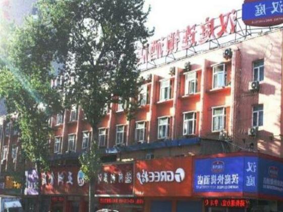 Hanting Express Hotel Xi'an North Avenue