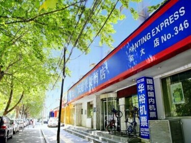 Hanting Express Xi'an Jiaotong University Branch