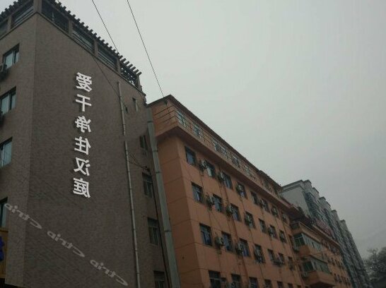 Hanting Express Xi'an West Gate - Photo2
