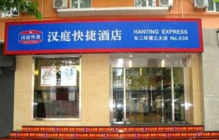 Hanting Hotel Li Gong Da