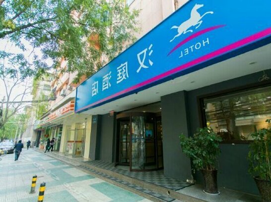 Hanting Hotel South Gate of Xi'an City Wall Branch Formerly Zhengxing Road Branch