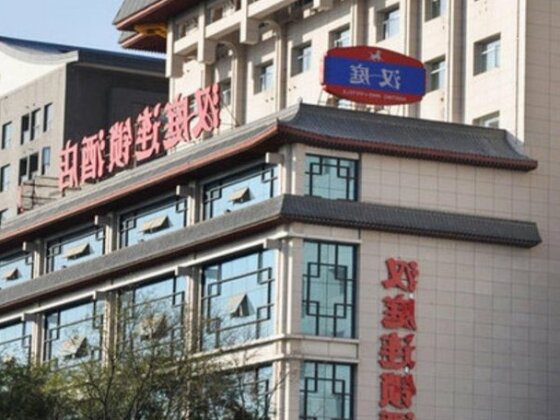 Hanting Hotel Xian Jie Fang Road Wanda Branch