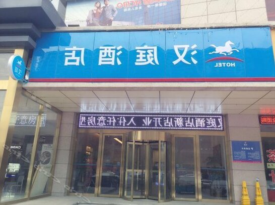 Hanting Hotel Xi'an Jingwei Industrial Park branch