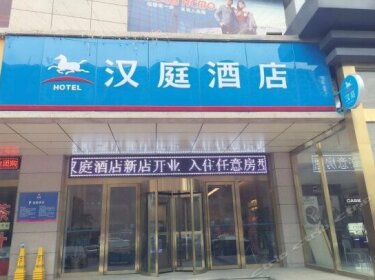Hanting Hotel Xi'an Jingwei Industrial Park branch
