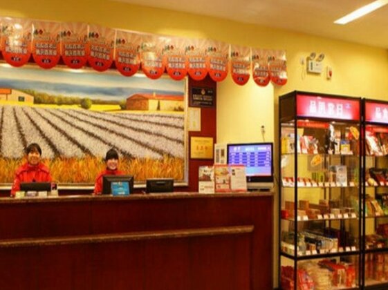 Hanting Hotel Xi'an Jixiang Road Branch - Photo2