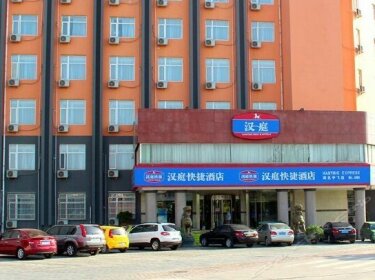 Hanting Hotel Yanliang ZhongFei