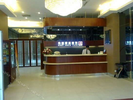 Haojia Business Hotel Beilin - Photo2