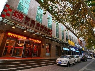 Haojia Business Hotel Xi'an Xiaozhai
