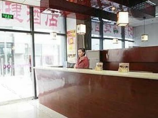 Haojia Inn Gaoxin 1st Road - Photo2