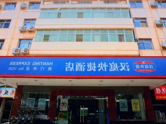 Hi Inn West Gate Branch
