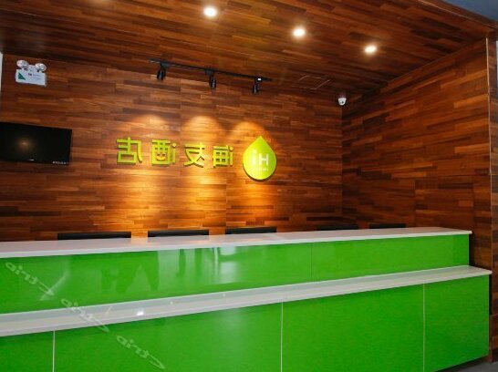 Hi Inn XiAn Longshou Commercial Street - Photo3